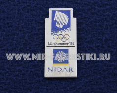 Значок Олимпиада 1994 (LILLEHAMMER NIDAR)