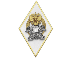 Ромб РАНХиГС (ц. белый)