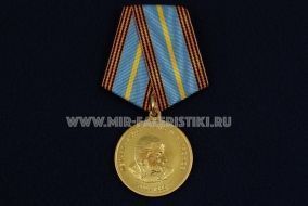 Медаль Летчик-Испытатель М.М Громов 1899-1985 Асы Советской Авиации