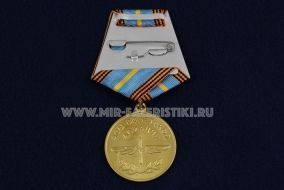 Медаль Летчик-Испытатель М.М Громов 1899-1985 Асы Советской Авиации