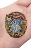 Знак "53 Даурский Краснознамённый Пограничный отряд"