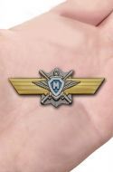 Знак МО РФ "Классная квалификация" Мастер