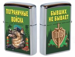 Классическая зажигалка «Пограничные войска»