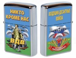 Подарочная зажигалка десантника