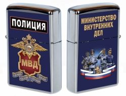 Бензиновая зажигалка «МВД, Полиция»