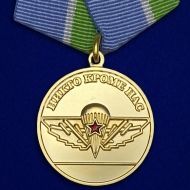 Набор наград "За верность долгу"