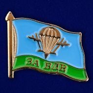 Набор эксклюзивных значков ВДВ