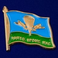 Набор эксклюзивных значков ВДВ