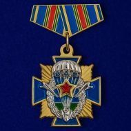 Набор эксклюзивных значков ВДВ
