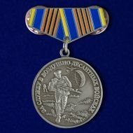Набор эксклюзивных значков ВДВ