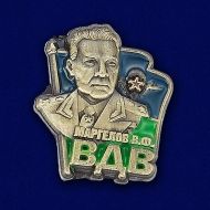 Набор эксклюзивных значков ВДВ