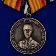 Набор наград Инженерных войск