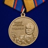 Набор наград РВиА