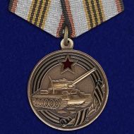 Набор медалей Танковых войск