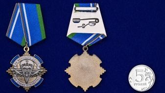 Орден За Верность Долгу, во Славу Отечества