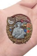 Знак "125 Арташатский Краснознамённый Пограничный отряд"