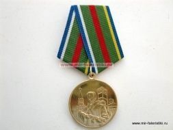 МЕДАЛЬ ПОГРАНИЧНЫЕ ВОЙСКА РОССИИ 90 ЛЕТ