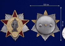 Знак 