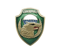 Знак Спецназ (волк) серия ВДВ (щит с эмбл. на закрутке)