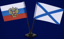 Двойной флажок России и ВМФ России