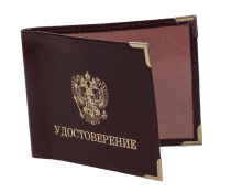 Обложка на Удостоверение