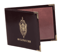 Обложка на удостоверение ФСБ России
