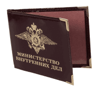 Обложка на удостоверение Министерство внутренних дел