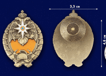 Знак МЧС Лучший Пожарный Лучший Работник Пожарной Охраны Знак МЧС Лучший Пожарный Лучший Работник Пожарной Охраны