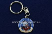 БРЕЛОК 55 ЛЕТ ПОЛЕТУ Ю.А. ГАГАРИНА В КОСМОС