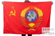 Флаг СССР с гербом (90х135 см)