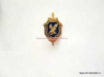 ФРАЧНИК АВИАЦИЯ ФСБ РОССИИ 90 ЛЕТ