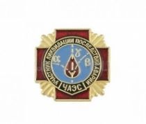 Фрачный Значок Участник Ликвидации Последствий Аварии ЧАЭС