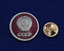 Фрачный значок Герб СССР