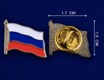 Фрачный Значок Россия (Флаг России)
