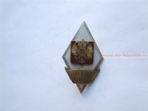 РОМБ ВТУ ЖДВ РФ
