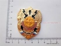 ЗНАК ВООРУЖЕННЫЕ СИЛЫ РОССИИ