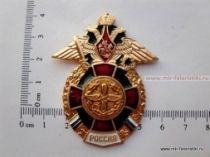 ЗНАК РОССИЯ