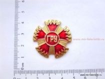 ЗНАК ГРУ