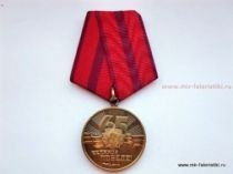 МЕДАЛЬ 65 ЛЕТ ВЕЛИКОЙ ПОБЕДЕ