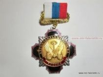 ЗНАК АВТОМОБИЛЬНЫЕ ВОЙСКА РОССИЯ