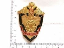 ЗНАК ДОЛГ И ЧЕСТЬ ВДВ