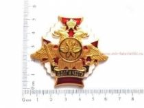 ЗНАК ДОЛГ И ЧЕСТЬ ВВС