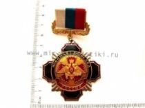 ЗНАК ВОЕННАЯ РАЗВЕДКА РОССИЯ