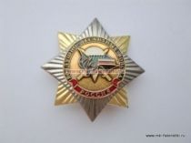 ЗНАК ВОЗДУШНО-ДЕСАНТНЫЕ ВОЙСКА РОССИИ