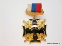 ЗНАК СПЕЦНАЗ