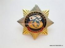 ЗНАК СПЕЦНАЗ ВМФ РОССИЯ