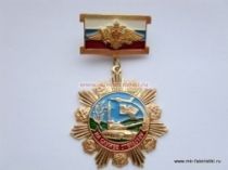 ЗНАК НА СЛУЖБЕ ОТЕЧЕСТВУ