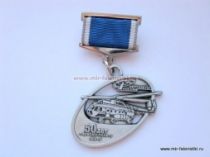 ЗНАК ВЕРТОЛЕТЫ РОССИИ 50 ЛЕТ ПЕРВОМУ ПОЛЕТУ МИ-8