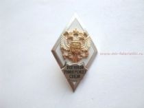 РОМБ ВОЕННЫЙ УНИВЕРСИТЕТ СВЯЗИ