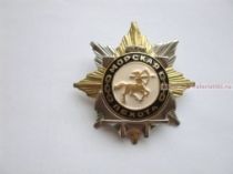 ЗНАК МОРСКАЯ ПЕХОТА